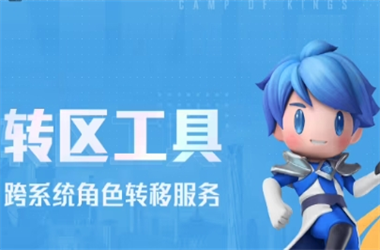 2005年澳门天天开好-2025全年正版资料大全转区教程
